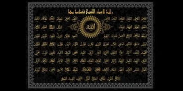 1200x627-esmaul-husna-oku-allahin-99-ismi-ve-anlamlari-allahin-isimleri-dinle-ve-sifatlari-fazileti-1618866069874