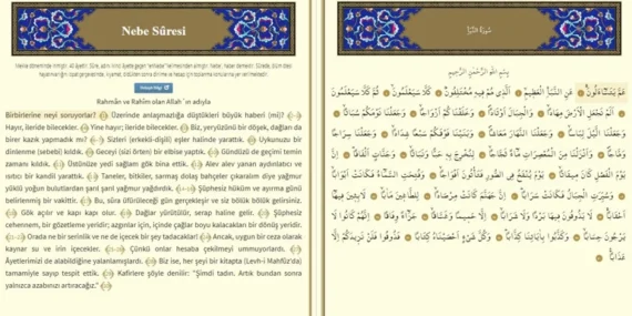 5df384787152d81790d61e6f